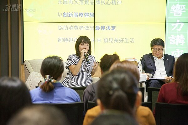 《i+智慧創新體驗館》(永慶房屋)