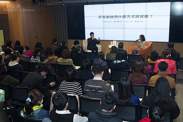 《i+智慧創新體驗館》(永慶房屋)