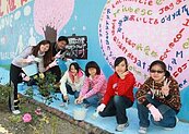 社區換新裝　學生志工社區彩繪
