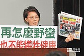 環署護航電廠環差案　北北基宜反深澳電廠