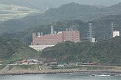 深澳電廠過關　衛環要求報告