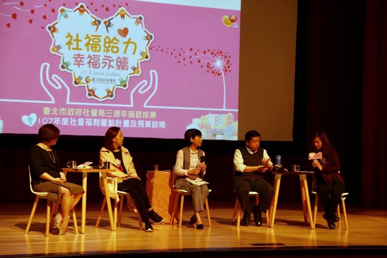 台北市社會局昨舉辦「照顧Baby台北Happy-台北市托育政策」論壇。記者魏莨伊／攝影