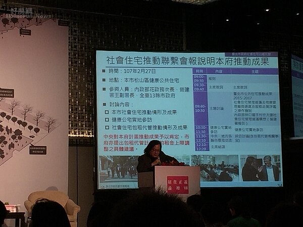 台北市都發局長林洲民於居住正義論壇中表示，營建署已口頭答應上調租金上限（好房網News記者蔡孟穎／攝影）