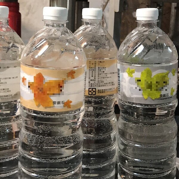 回收空瓶再填充的包裝水。(食藥署提供)
