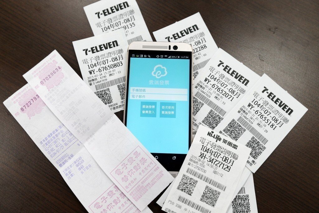 電子發票。 聯合報系資料照片/記者陳易辰攝影