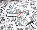 不能回收！電子發票一長串　濫用引爆新災難