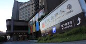 11筆土地標售　晶悅飯店取台南高鐵3土地