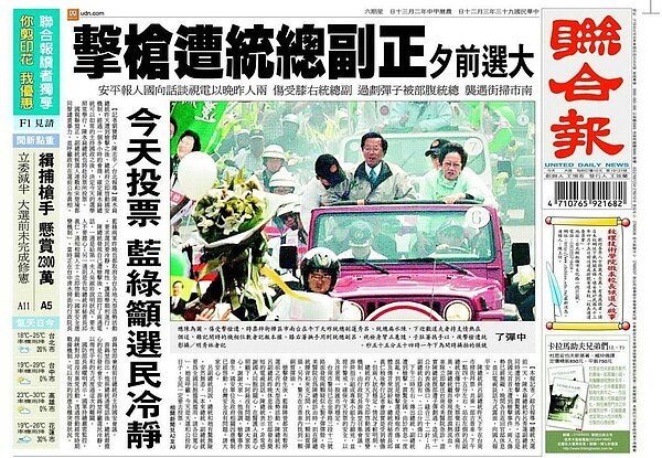 圖取自聯合知識庫