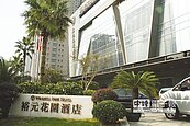 寶成蔡家　出售昆山裕元酒店
