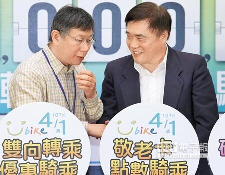 台北市YouBike騎乘人次將突破1億大關，台北市長柯文哲邀約前市長郝龍斌出席記者會。（王英豪攝）