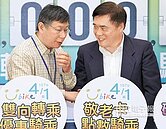 郝籲柯P恢復　敬長者也接地氣