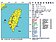 嘉義5.2地震　未來2周有餘震