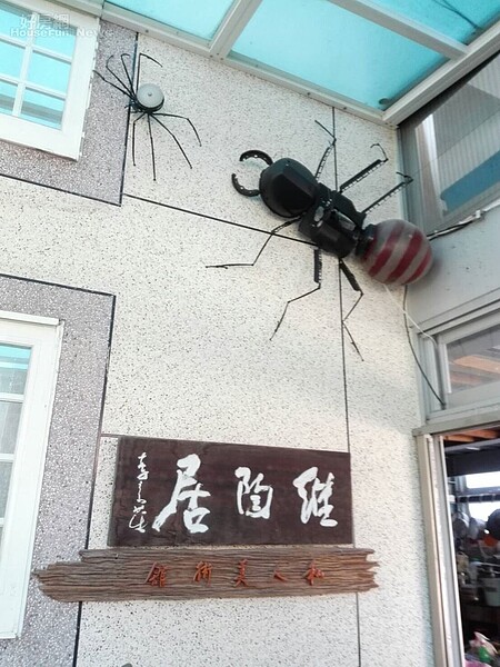 5. 設立「繼陶居」私人美術館,門口的兩隻大昆蟲造型吸睛。