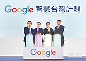 Google徵才　在台招300人