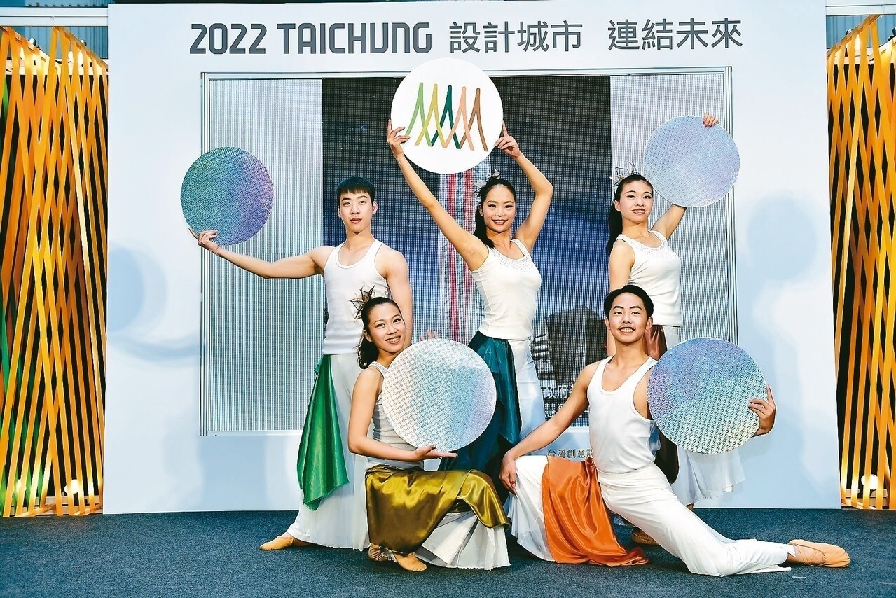 台中市申辦2020「世界設計之都」，飛影舞蹈工作室舞者展現申辦理念「以人為本」的視覺意象。 記者喻文玟／攝影