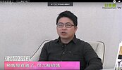 好房網TV／廣告不實、二次施工可解約？　你不知道的預售屋契約...