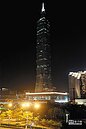 響應熄燈1小時　台北101黑漆漆