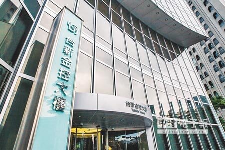經營權大戰提前開打，台新金總經理林維俊表示，雖減少2位董事，但減掉的是普通董事，對既有獨立董事席次沒有影響，獨董占比提高更有助於公司治理，做法也於法有據。圖為台新金控仁愛路總部。    （本報資料照片） 