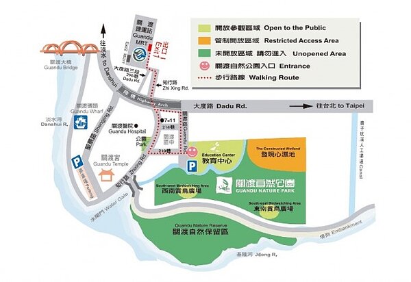 關渡自然公園交通位置(圖/截取自關渡自然公園)