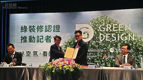 綠裝修認證記者會、康築創意綠生活公司執行長饒允武、國立臺北科技大學建築系建築與都市設計研究所副教授邵文政(好房網News記者王思云/拍攝)