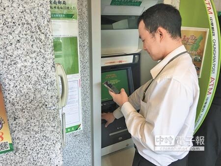 中華郵政在全台3212台ATM上建立遠端監控，偵測是否有可疑人士徘徊。（陳祐誠攝） 