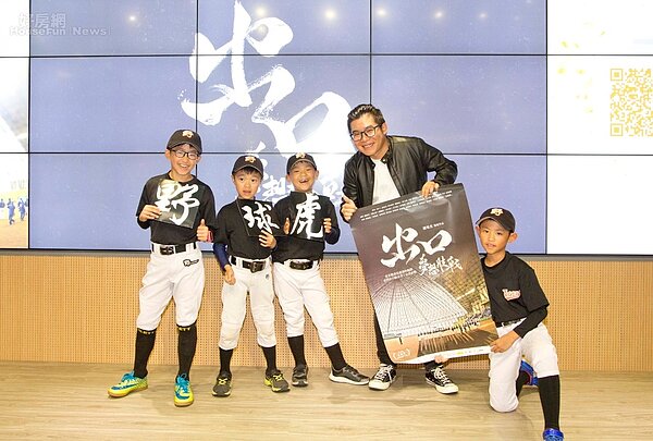 首場《永慶30公益講座》 潘瑋杰導演(右2)與小小粉絲合照