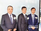 內湖CITYLINK　蔦屋書店進駐