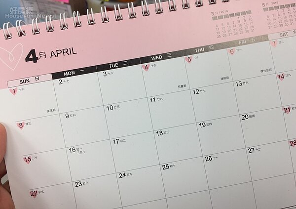 2018請假攻略,6個連假這樣休(好房網資料中心)