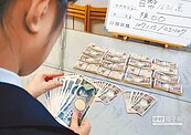 外幣收兌處換匯　百貨、飯店占8成