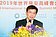 70年首度登台…我主辦飛安峰會「提升台灣能見度」