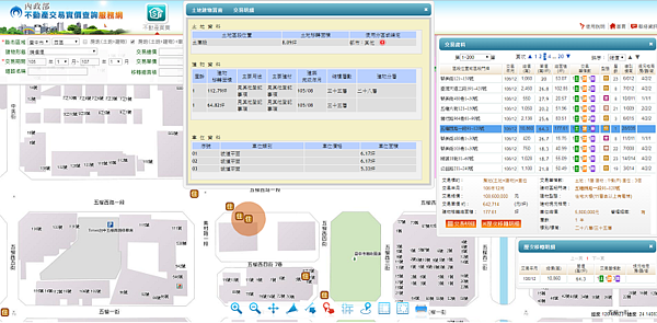 由鉅大恆實價登錄(圖/翻攝自實價登錄)