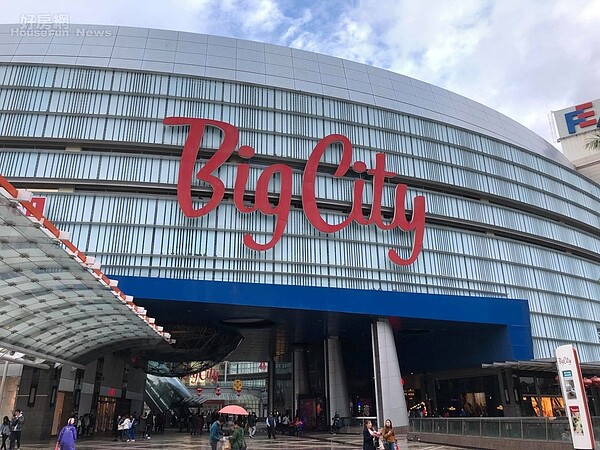 Big City遠東巨城購物中心。圖／Big City遠東巨城購物中心