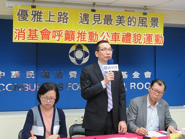 消基會董事長游開雄(右2)。圖/黃靖惠攝。