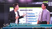 好房網TV／沒人口支撐　謝龍介：撐久了房子就你的