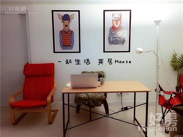 共享公寓「小時光」（擷取自好房網快租）