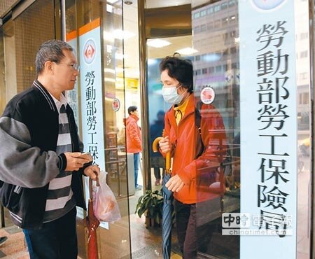 受到國際金融市場震盪,勞動基金2年來首見虧損281億,收益率-0.79%,規模亦為史上新高。(本報資料照片)