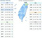 變天了！冷氣團來襲　今起3天低溫下探13度