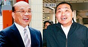 國民黨新北市長侯友宜初選勝出　對決蘇貞昌？