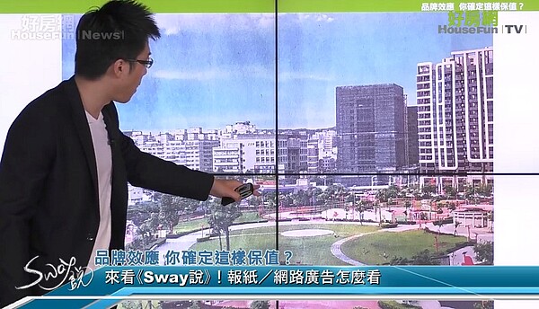 20180410好房網TV直播《Sway說》(圖/翻攝自臉書好房網News)
