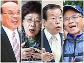 民進黨四老天王重出江湖　選舉戰績誰最猛？