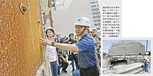 大巨蛋停工　除鏽修繕須17億