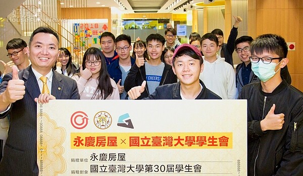 臺大學生會同學認真體驗MR科技看屋服務