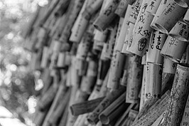 月台上掛滿了竹子做成的祈福竹筒，期望平安與幸福。