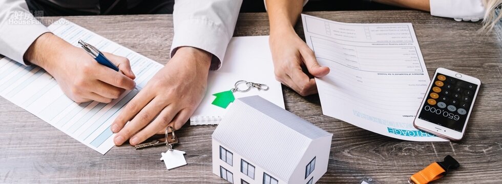 交易 合約 買房 房市情境圖(大刊頭)