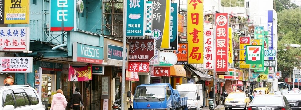 台北市 文山區 木柵 街景(大刊頭)