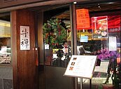 主播李大華經營火鍋店　月租15萬天天搶搶滾