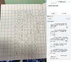 連小孩都知道　台灣置產還是容易些