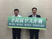 曾文水庫蓄水量僅10.4%　南台水情艱困籲節水