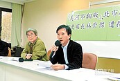 違反勞基法累犯輕罰　北市認疏失