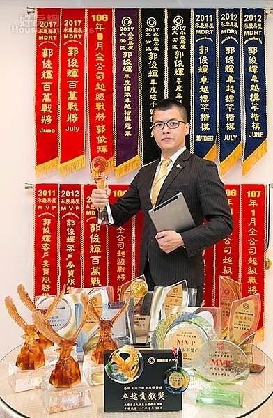 永慶房屋精準配對系統與30年的龐大資料庫，讓郭俊輝高效率工作，深獲客戶信任，業績持續成長。（好房網新聞中心）